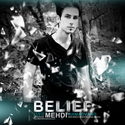 دانلود آهنگ باور دانلود آهنگ باور